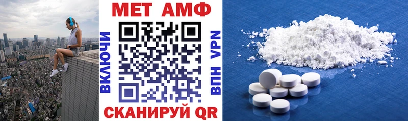 Amphetamine Premium  Купить закладки  Магадан 
