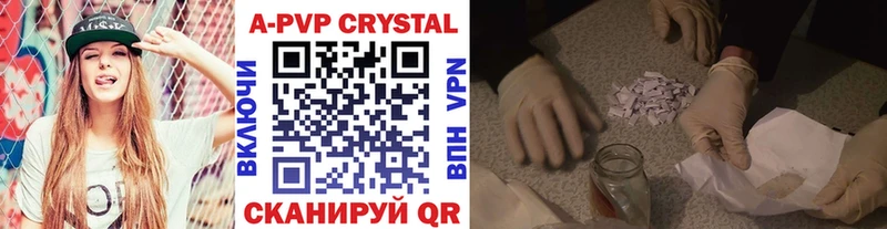 Купить  Магадан  Alpha-PVP СК КРИС 
