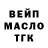 Печенье с ТГК марихуана Deprius