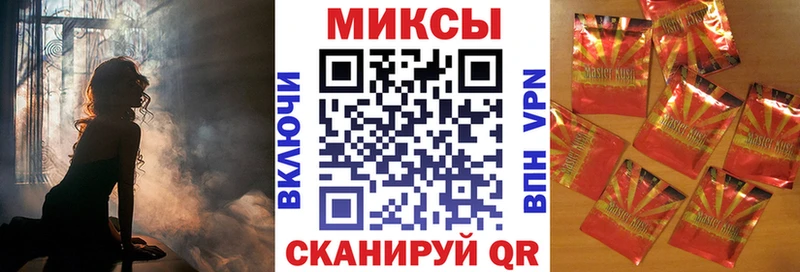 БУТИРАТ вода  Купить закладки  Магадан 