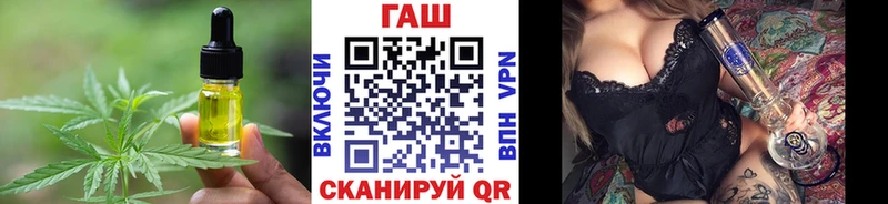 Купить закладки  Магадан  Cannafood конопля 