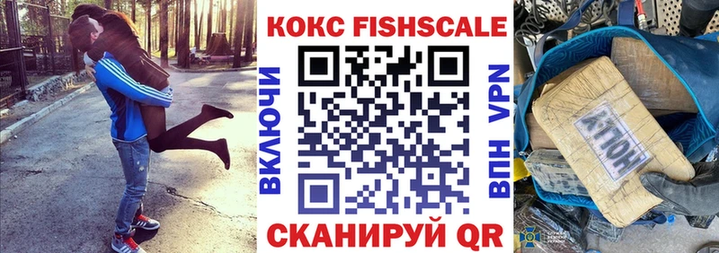Купить  Магадан  Cocaine 99% 