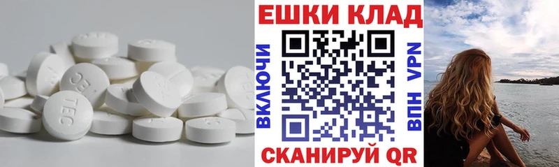 Купить закладки  Магадан  Ecstasy Дубай 