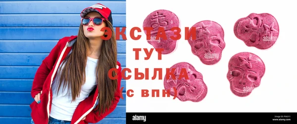 MESCALINE Магас