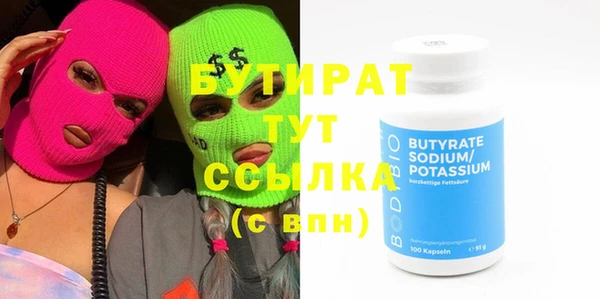 мяу мяу кристалл Майский
