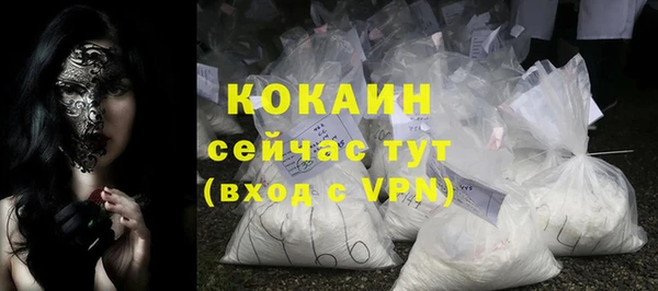 мяу мяу кристалл Майский