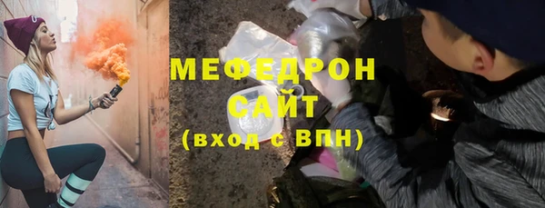 мяу мяу кристалл Майский