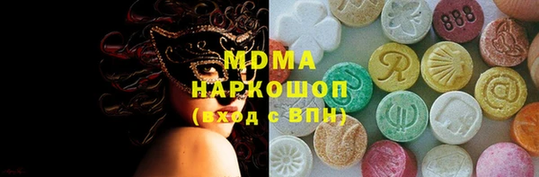 мяу мяу кристалл Майский