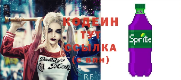 мяу мяу кристалл Майский