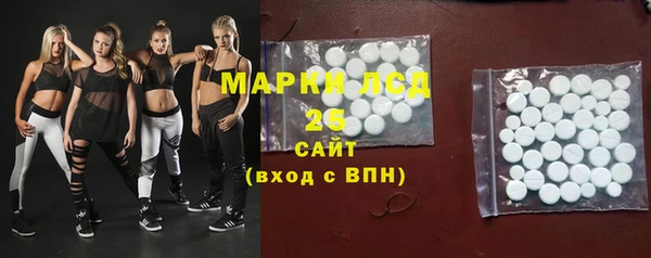MESCALINE Магас