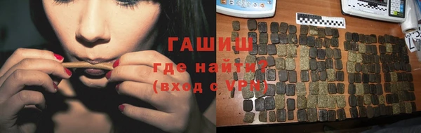 мяу мяу кристалл Майский