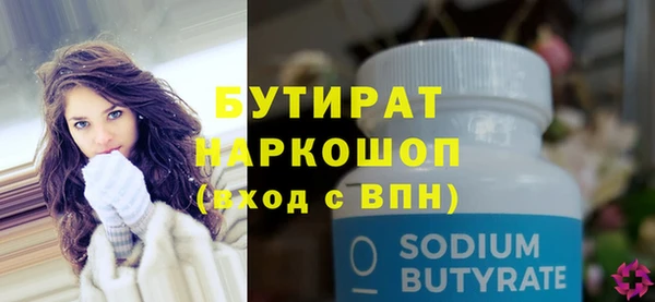 MESCALINE Магас