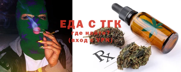 MESCALINE Магас
