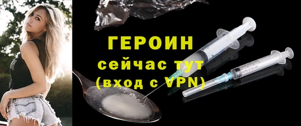 мяу мяу кристалл Майский