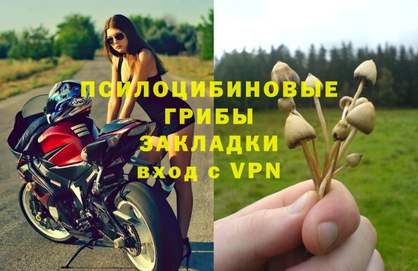 мяу мяу кристалл Майский
