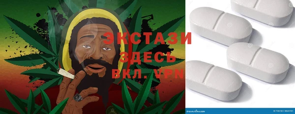 мяу мяу кристалл Майский
