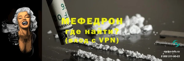 MESCALINE Магас