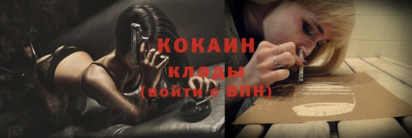 MESCALINE Магас