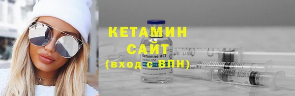 мяу мяу кристалл Майский