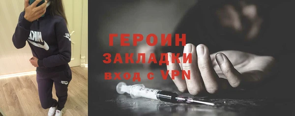 MESCALINE Магас