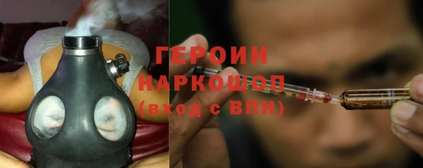 мяу мяу кристалл Майский