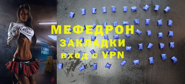 MESCALINE Магас