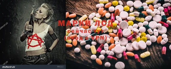 MESCALINE Магас