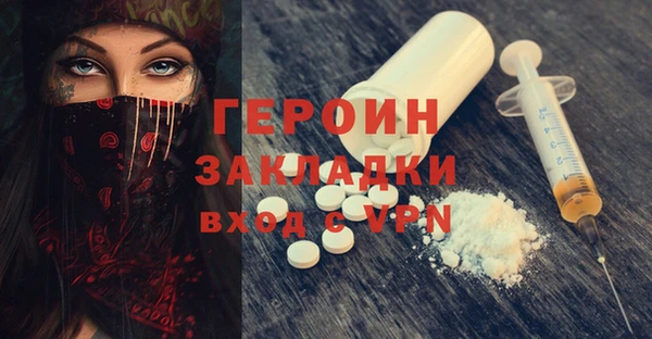 мяу мяу кристалл Майский
