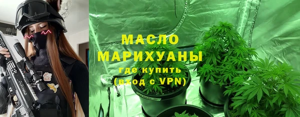 MESCALINE Магас