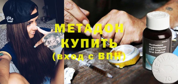 MESCALINE Магас