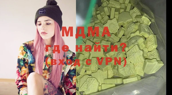 MESCALINE Магас