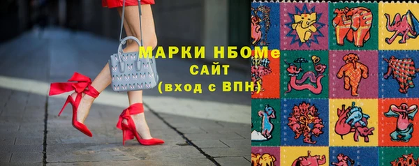 MESCALINE Магас