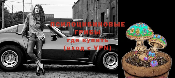 мяу мяу кристалл Майский