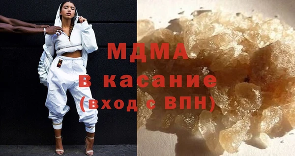 MESCALINE Магас