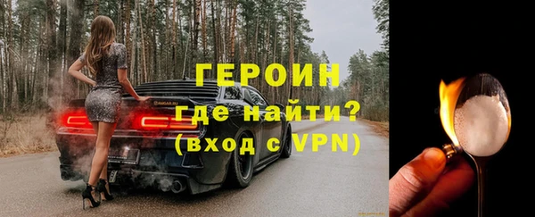 мяу мяу кристалл Майский