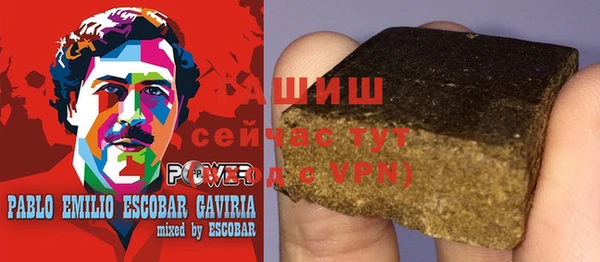 мяу мяу кристалл Майский