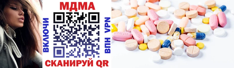 МДМА молли  Купить где  Магадан 