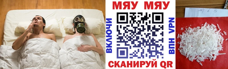 Мефедрон 4 MMC  Купить где  Магадан 
