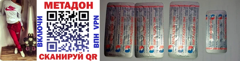 Метадон мёд  Купить где  Магадан 