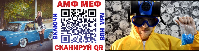 Купить  Магадан  МЕТАМФЕТАМИН мет 