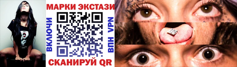 Купить закладки  Магадан  Марки N-bome 1,5мг 