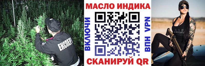 ТГК вейп  Купить где  Магадан 