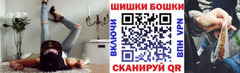 Конопля White Widow Купить где Магадан